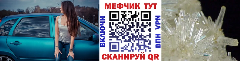 Купить наркотики Котельнич ГАШ  гидра ТОР  Меф  Каннабис  Cocaine  А ПВП 