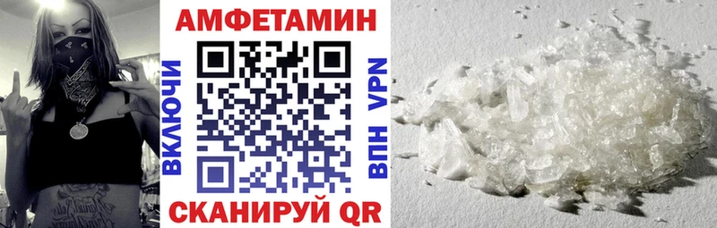 Амфетамин 98%  Котельнич 