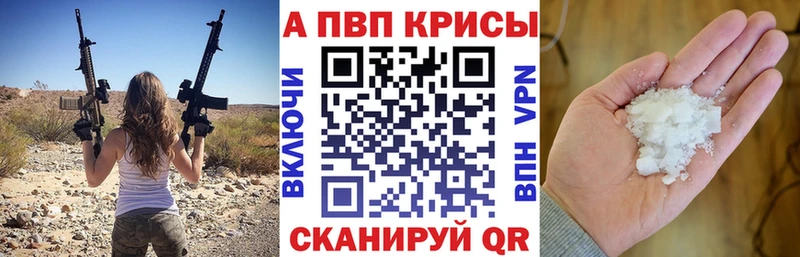 Alpha-PVP СК  hydra маркетплейс  Котельнич  как найти закладки 