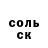 Cocaine Колумбийский Kingzz