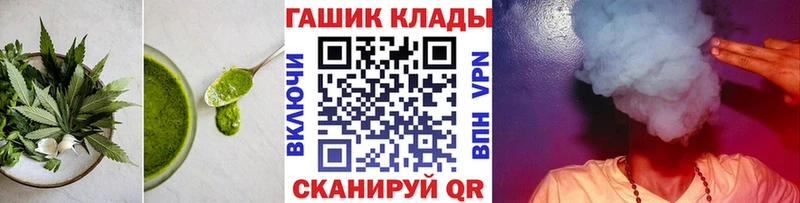 Еда ТГК конопля  Котельнич 