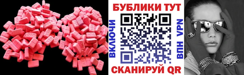 где купить наркоту  Котельнич  omg зеркало  Ecstasy таблы 