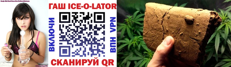 Гашиш Изолятор  мега как войти  Котельнич 