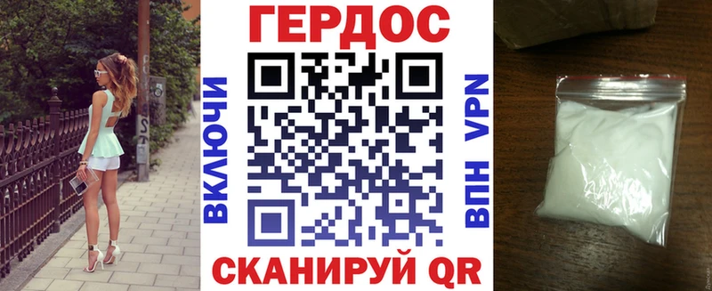 OMG маркетплейс  Котельнич  Героин VHQ  купить наркотик 