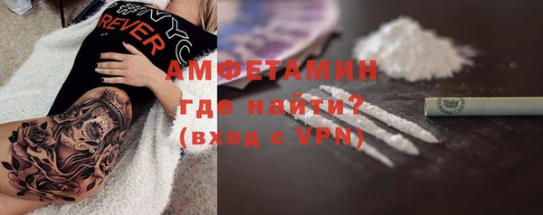 альфа пвп Рославль