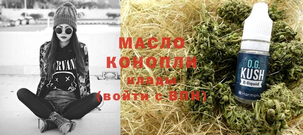 мдма Россошь