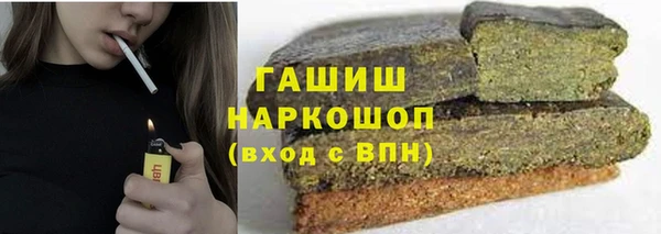мефедрон мука Саяногорск