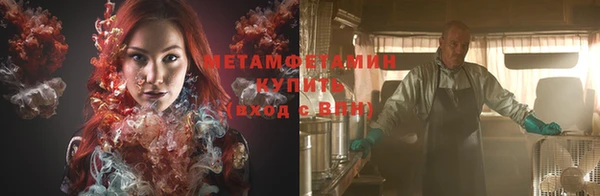 гидра Ростов