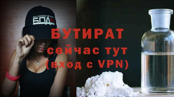 мдма Россошь