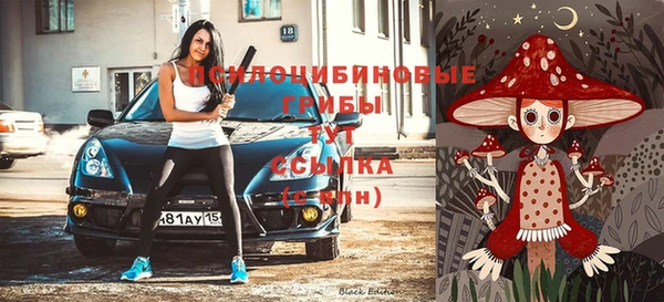 мдма Россошь