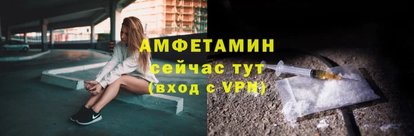 альфа пвп Рославль