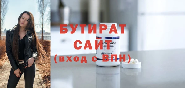 гидра Ростов