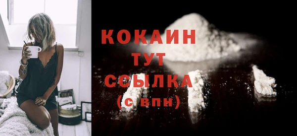 альфа пвп Рославль