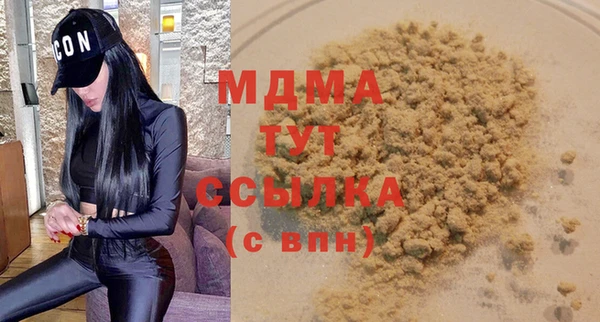 мдма Россошь