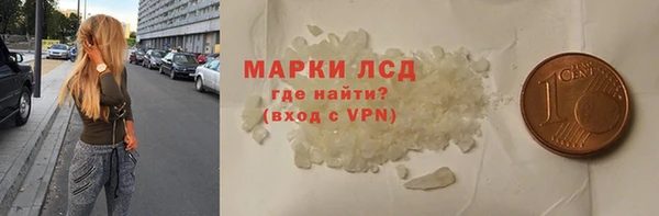 гидра Ростов