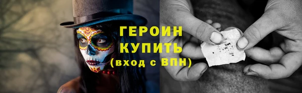 альфа пвп Рославль