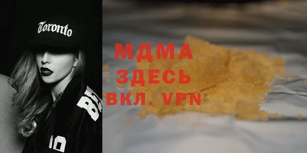 гидра Ростов