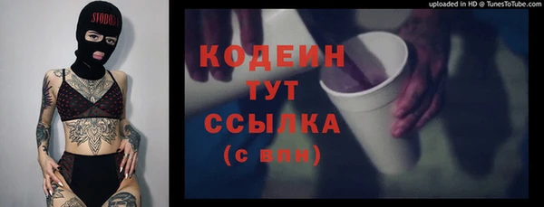 экстази Кулебаки