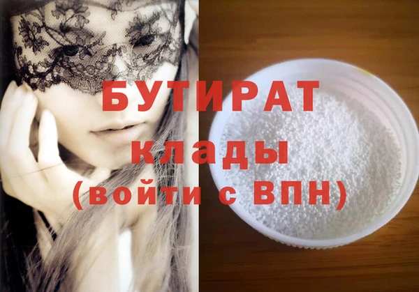 альфа пвп Рославль