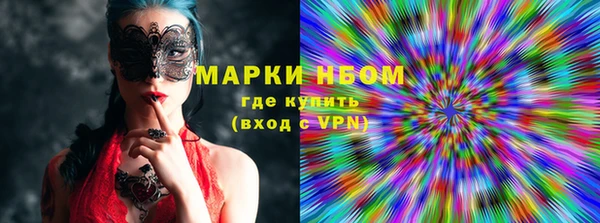 альфа пвп Рославль
