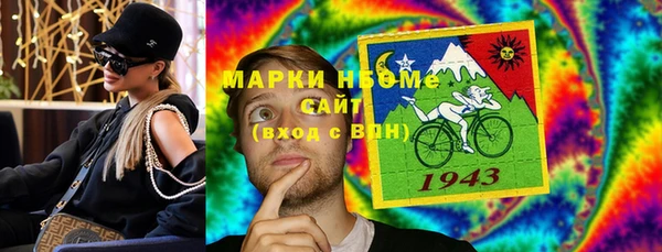 альфа пвп Рославль