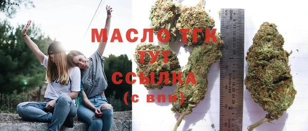 альфа пвп Рославль