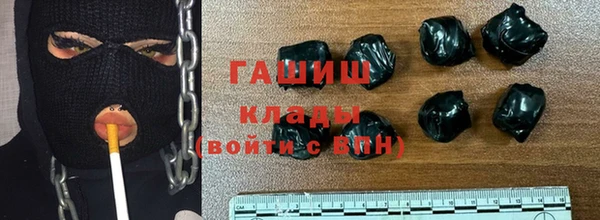 альфа пвп Рославль