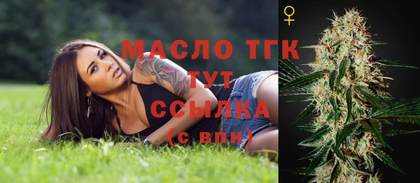 альфа пвп Рославль