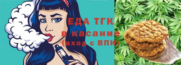 соль ск Куйбышев