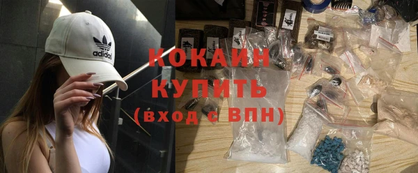 альфа пвп Рославль