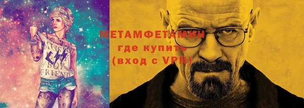 альфа пвп Рославль