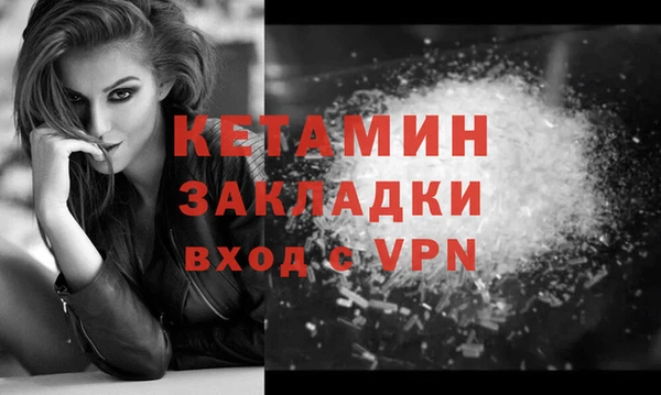 альфа пвп Рославль