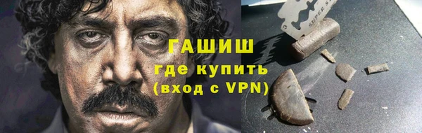 гидра Ростов