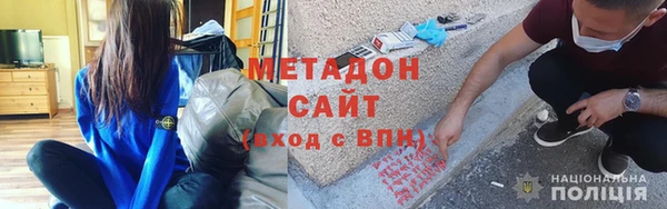 альфа пвп Рославль