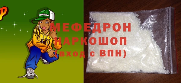 альфа пвп Рославль
