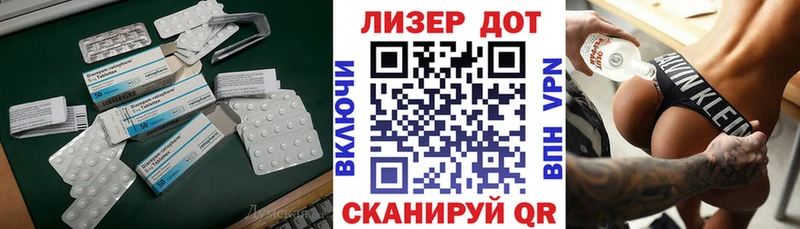 Лсд 25 экстази ecstasy  Котельнич 