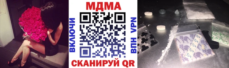 нарко площадка Telegram  Котельнич  MDMA VHQ 