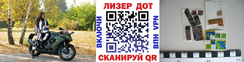 Марки NBOMe 1,5мг продажа наркотиков Котельнич