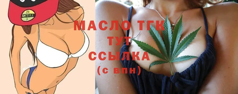 Дистиллят ТГК THC oil  где можно купить наркотик  Котельнич 