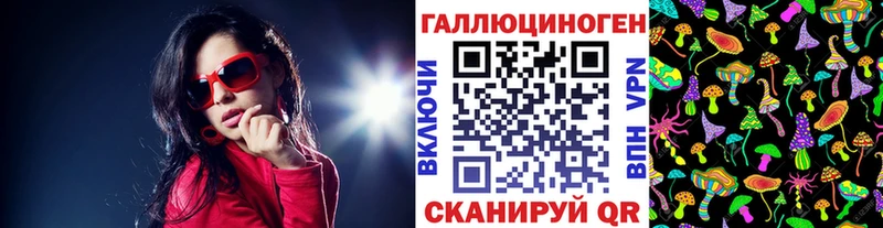 Галлюциногенные грибы мицелий KRAKEN сайт Котельнич