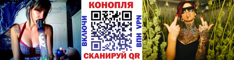 Шишки марихуана THC 21%  blacksprut ONION  Котельнич  закладки 